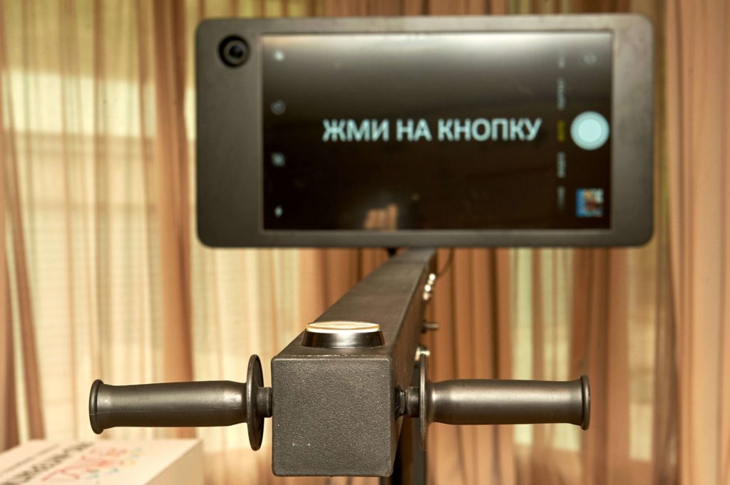 fotozony